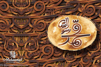 Movie Muhammad (PBUH) to Premier in Dagestan