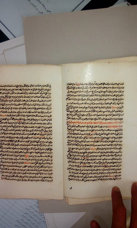 Old Quranic Manuscripts Found in Egypt Mosque