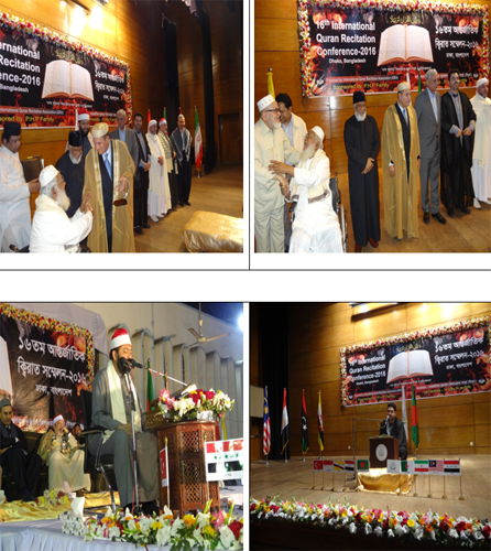 Bangladesh Quran recitation Event in Photos