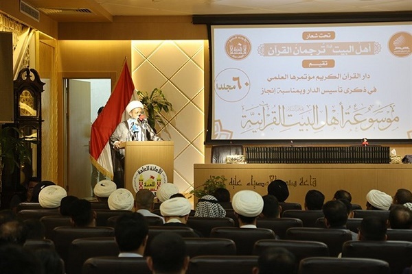 Ahl-ul-Bayt (AS) Encyclopedia Unveiled at Imam Hussein’s (AS) Holy Shrine