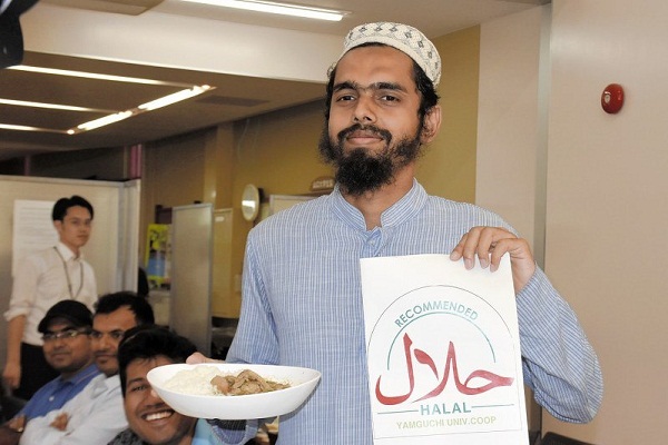 Japan's Yamaguchi University to Offer Halal Food Menu