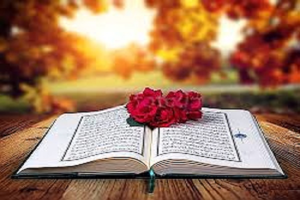 Psychological Wisdom in the Holy Quran: (Part 1)
