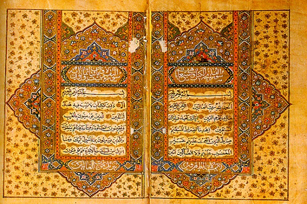 Rare Quran Copies on Display at India National Museum  