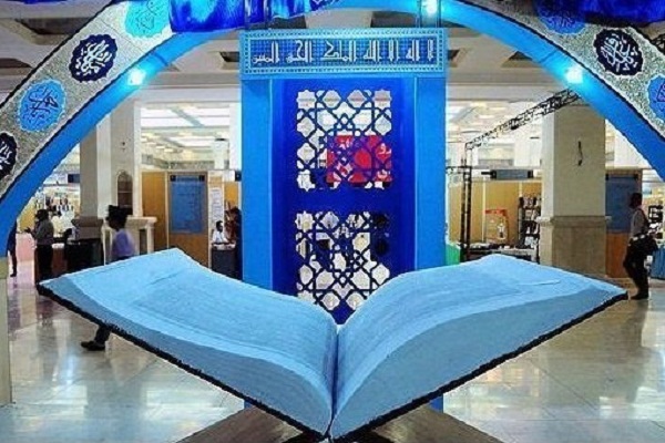 26th Tehran Int’l Quran Exhibition Slated for May 16