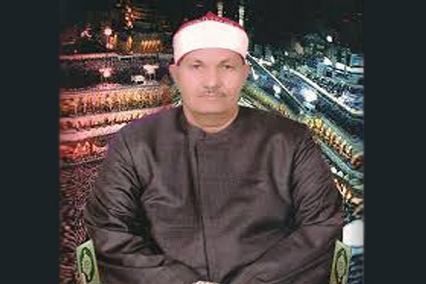 Senior Egyptian Qaris Dies