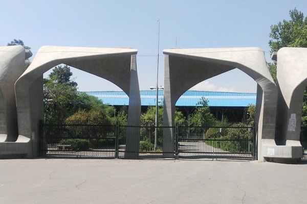 Tehran University to Hold Quran and Psychology Conference