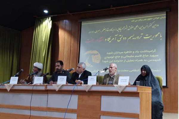 Gen. Soleimani Martyrdom United World Freedom-Seekers: Nigerian Activist