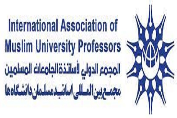 IAOMUP to Stage Online Seminar on US Foreign Policy