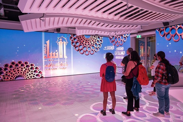 Muslim World League Pavilion at Expo 2020 