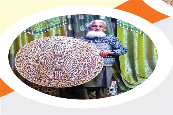 Kashmiri Woodcarver