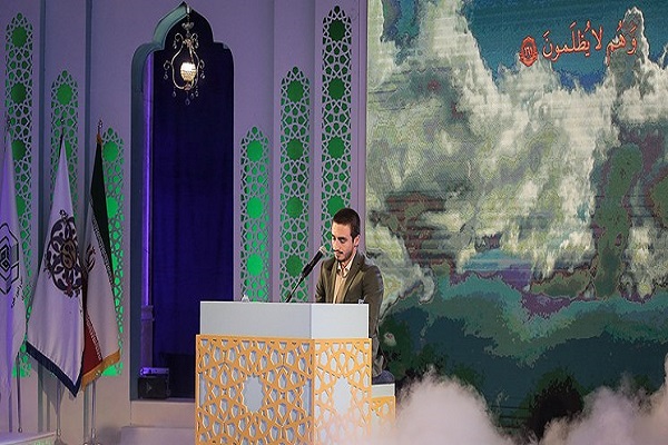 Iran Quran competition