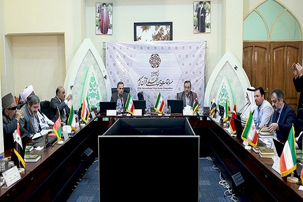 Iran Quran competition