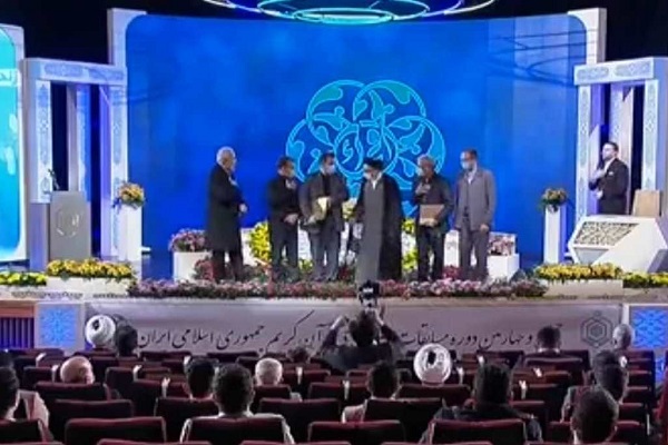 Iran national Quran contest 