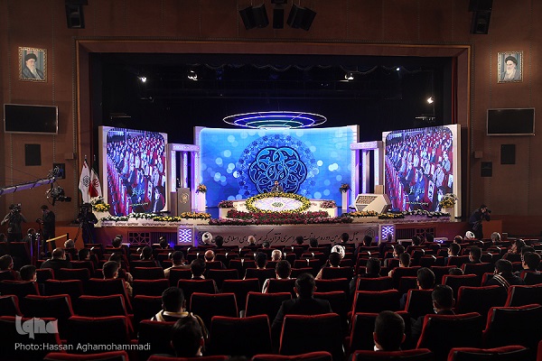 Iran Quran contest