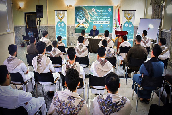 Quranic course in Karbala