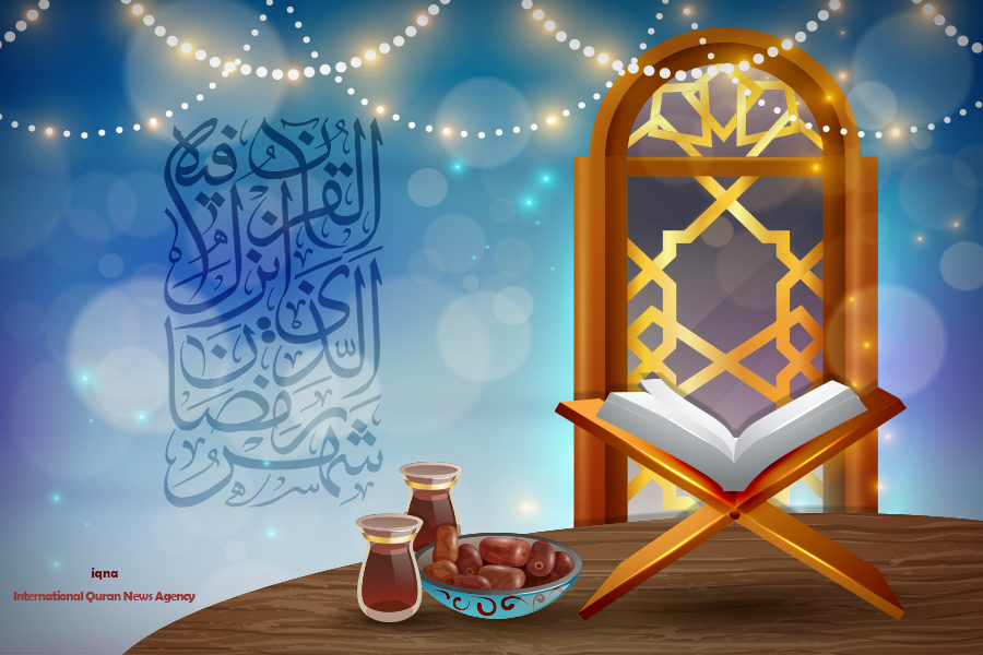 The month of Ramadan