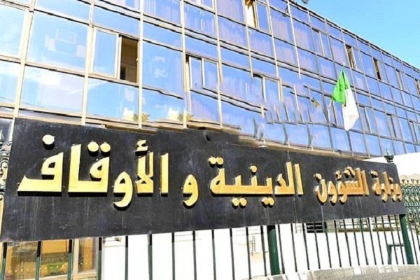 Awqaf Ministry of Algeria