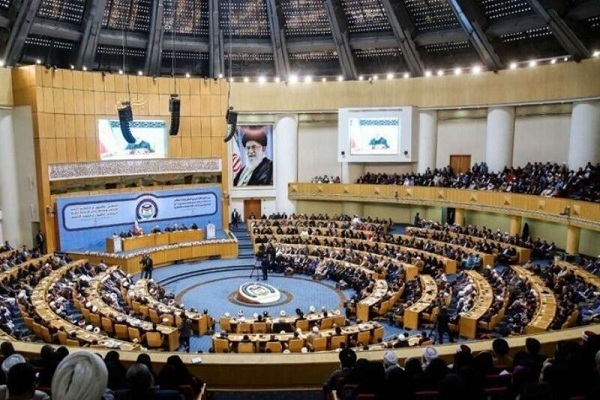 36th International Islamic Unity Conference.