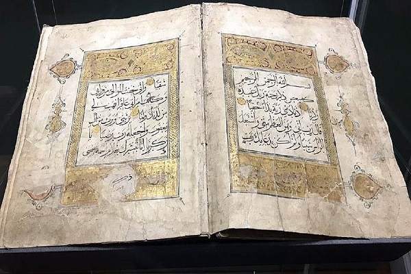 Copy of Quran