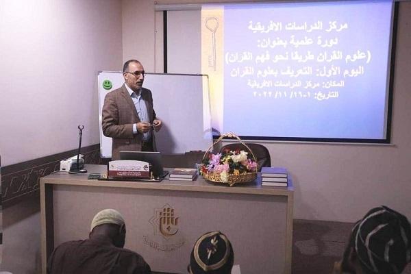  African Seminary Students Take Advanced Quranic Course in Najaf