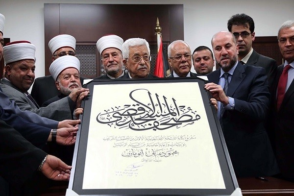 Saher Al-Kabi calligraphy