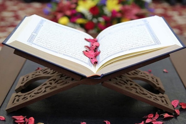 Holy Quran