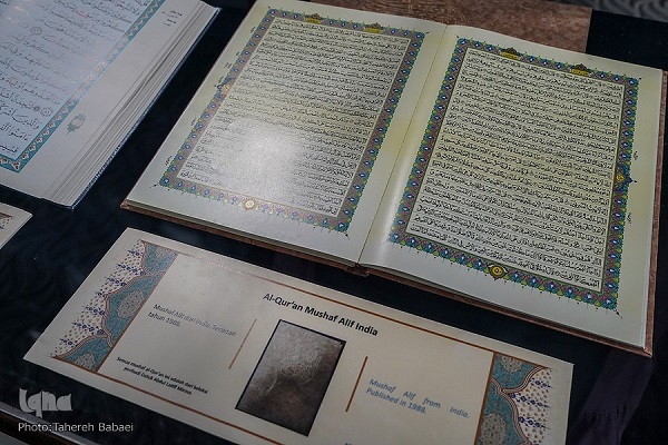 Iran, Malaysia Sign MoU on Cooperation, Discuss Publication of Mushaf for Persian Speakers