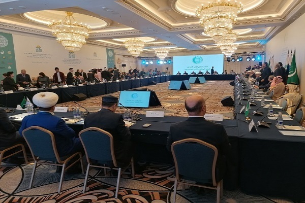 World Islamic Forum in Moscow
