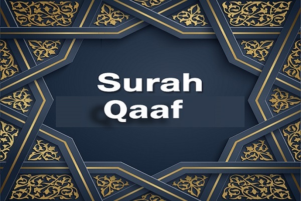 Surah Qaaf