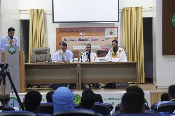 Quran Teachers Organization Founded in Mauritania