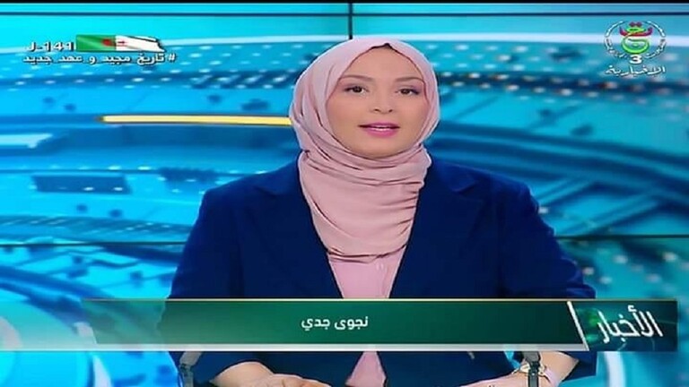 Najwi Jeddi 