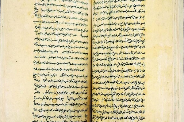 Holy Quran
