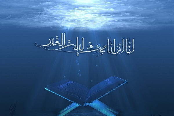 Night of Qadr