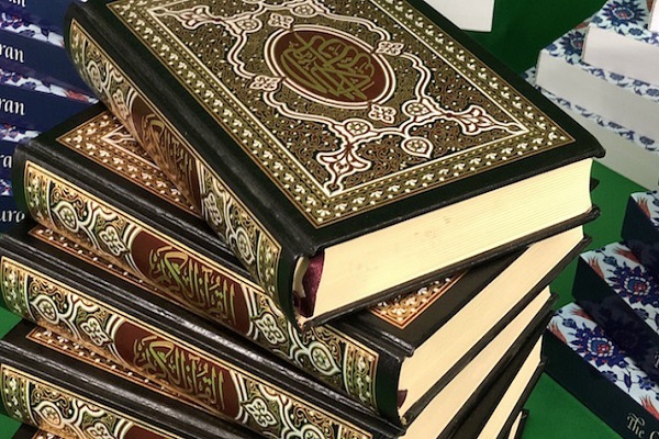 Holy Quran