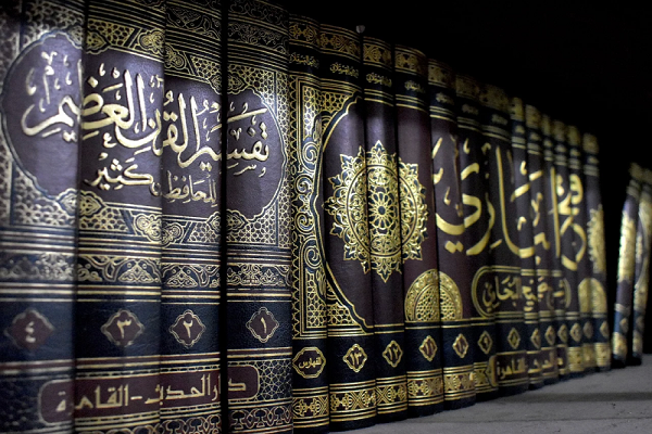 Books on Tafsir