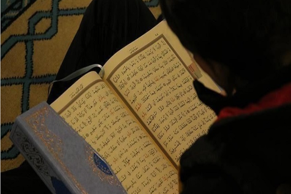 Quran