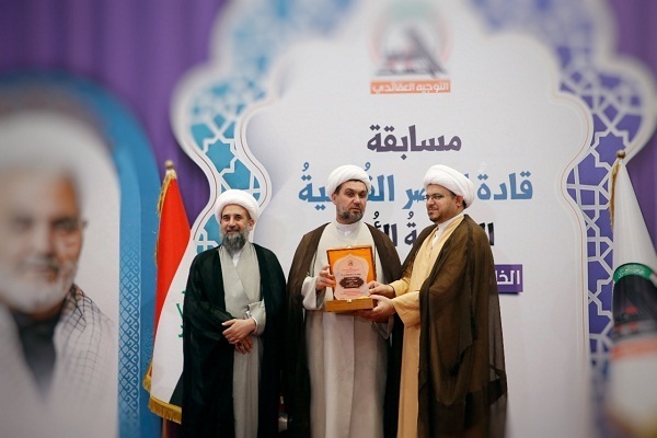 Baghdad Hosts ‘Leader of Victory’ Quran Contest 