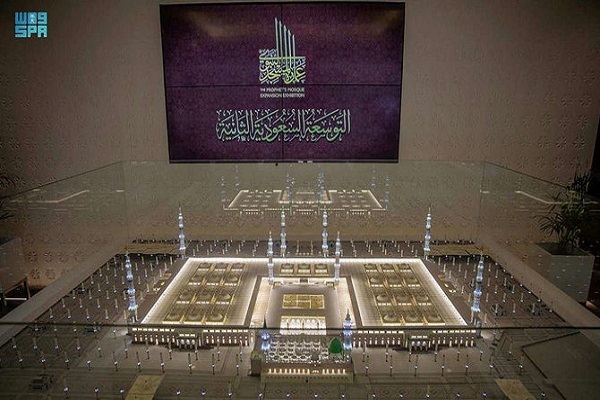 Exhibition in Medina features architecture of the Prophet’s Mosque