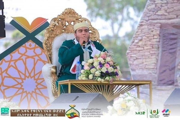 Ethiopia Int’l Quran Contest Wraps Up, Moroccan Contender Comes First