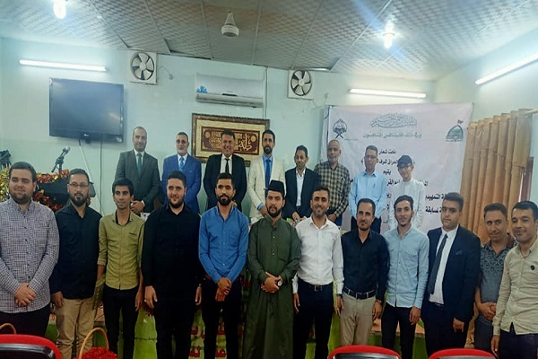 Quran competition for Iraqi Quranic elites
