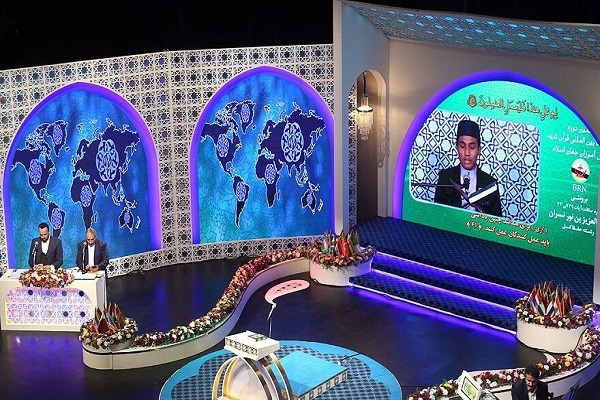 Iran Quran competition