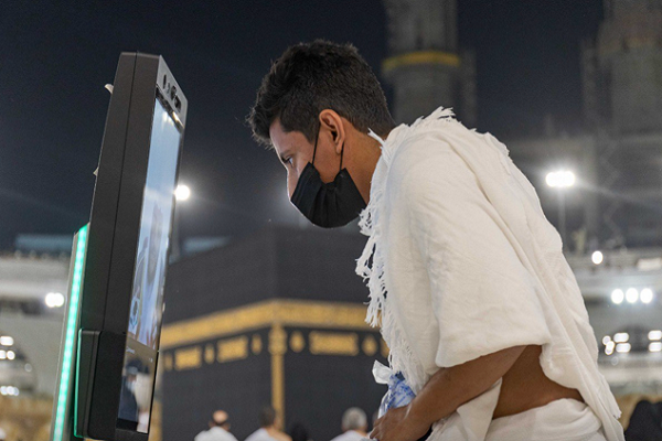Hajj pilgrim