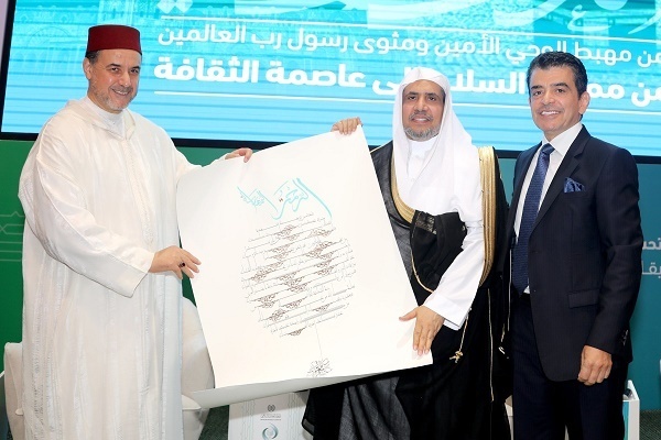 Holy Prophet’s Seerah Exhibition, Museum Launched in Morocco