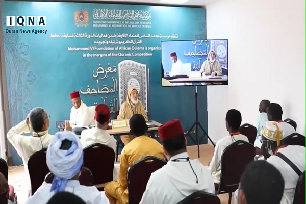 Tanzania Hosts Quran Manuscripts, Publication Exhibition
