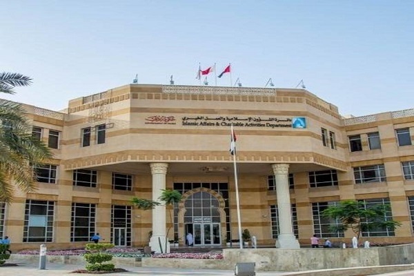 Dubai’s Islamic Affairs and Activities Department (IACAD)