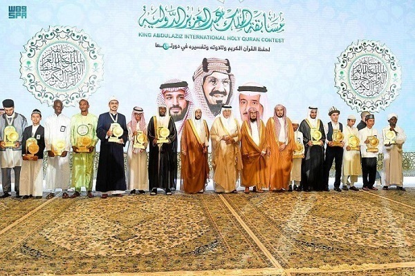 Winners of Int’l Quran Competition in Mecca Named