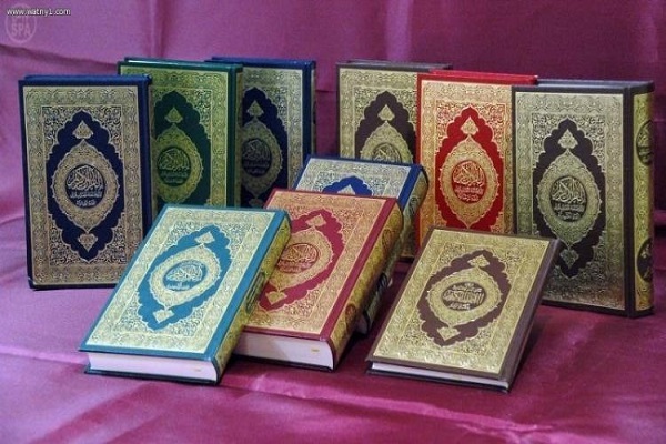 Holy Quran
