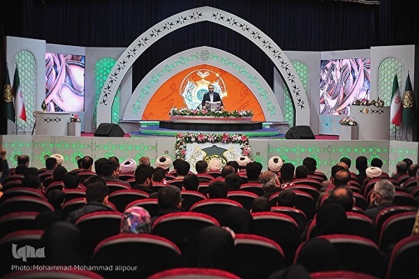 Inauguration of Ian's 45th national Quran contest