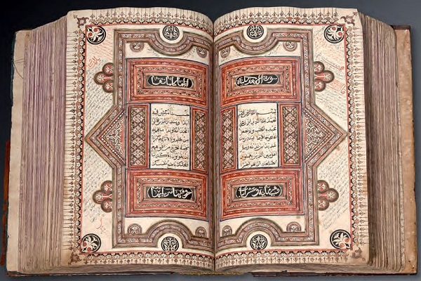 A Quran manuscript