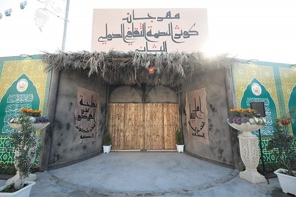 Karbala Hosting Int’l Conference on Seerah of Hazrat Zahra  